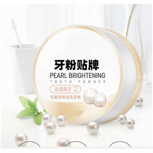 廣州達(dá)信生物科技有限公司
