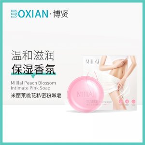 博賢實業(yè)(廣東)有限公司