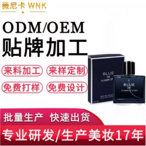汕頭市薇尼卡生物科技有限公司