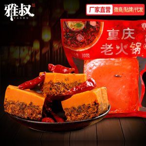 重慶火鍋底料300gOEM代加工
