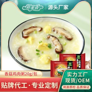 湖北新美香食品有限公司