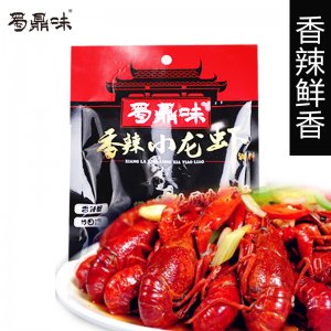 香辣小龍蝦調料OEM代加工