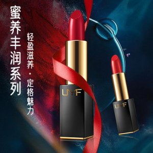 廣州迦心化妝品有限公司