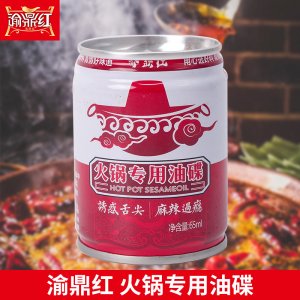 重慶辣子紅食品有限公司