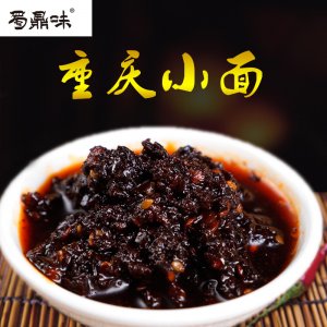 1000克重慶小面調料可OEM/ODM代工