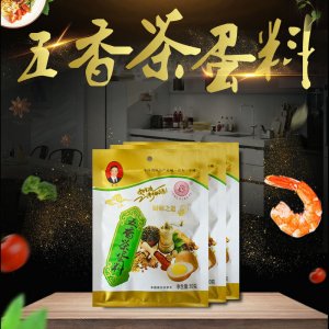 樂陵市永興和食品有限公司