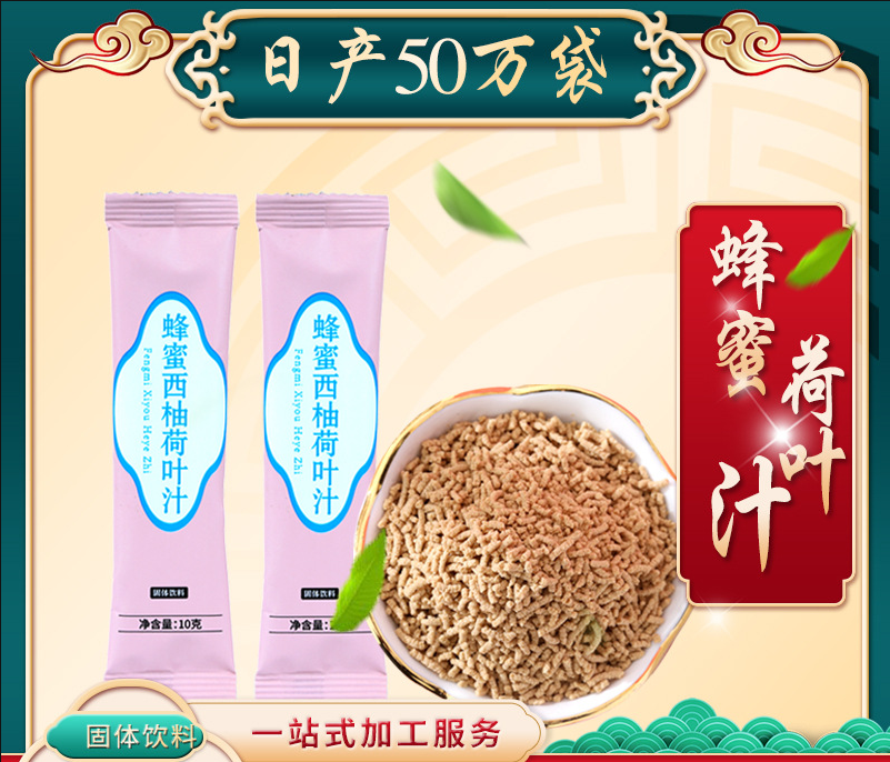 亳州市景上茶坊生物科技有限公司