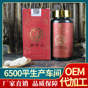 亳州市道茗藥業(yè)有限公司