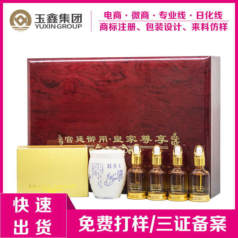 精油養(yǎng)生套盒貼牌OEM/ODM
