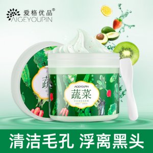 汕頭市盈可兒化妝品有限公司