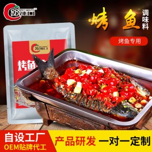 蘇辣口烤魚料OEM代加工