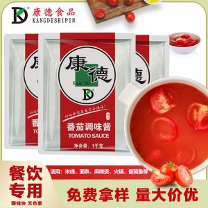 濟(jì)寧康德食品有限公司