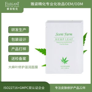 廣東雅姿精化有限公司