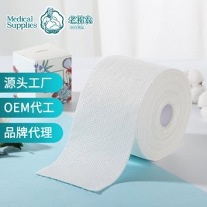 無紡布卸妝棉柔卷巾OEM代加工