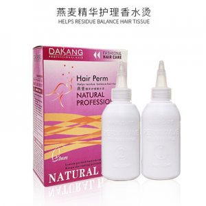 康妝燕麥精華燙發(fā)水冷燙劑代加工貼牌OEM/ODM