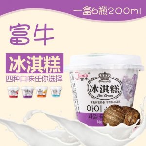 廣東富牛食品科技有限公司