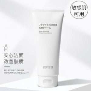 氨基酸自動發(fā)泡起泡洗面奶OEM貼牌定制代加工