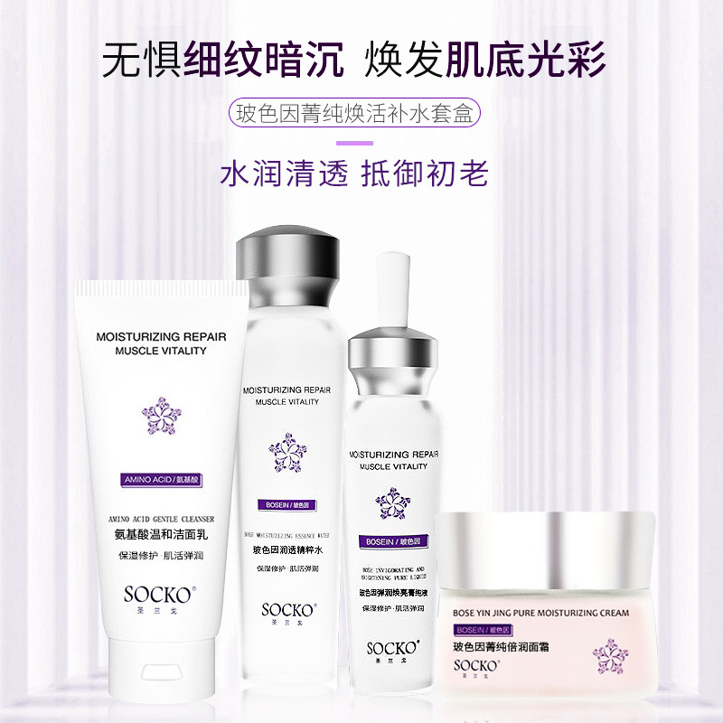 廣州秀蔓生物科技有限公司