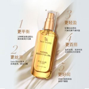 護(hù)發(fā)精油貼牌OEM/ODM