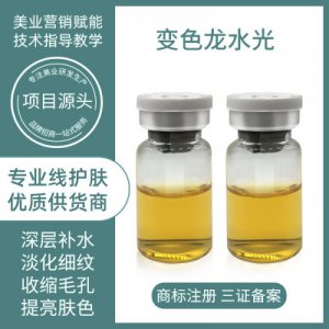 肽康抗衰老醫(yī)學科技（廣州）有限公司