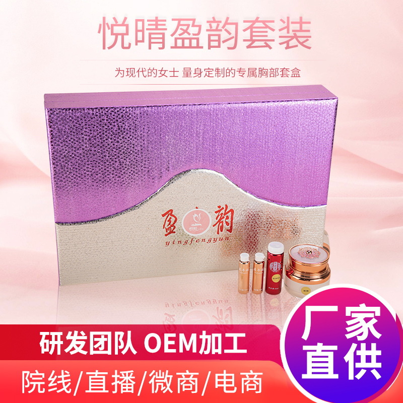 廣州市唯納化妝品有限公司