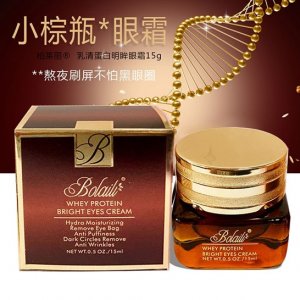 廣州市依萊麗化妝品有限公司