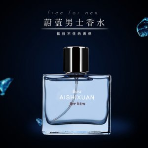 義烏市歐沛化妝品有限公司