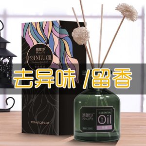無火香薰精油辦公室藤條香氛 酒店室內家居無火香薰OEM/ODM定制代加工