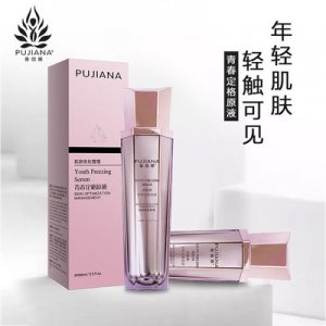 補(bǔ)水噴霧 貼牌OEM/ODM