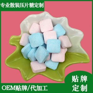 清新口氣無(wú)糖清涼含片OEM/ODM代加工