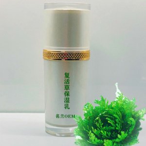 復(fù)活草補水爽膚水OEM代加工