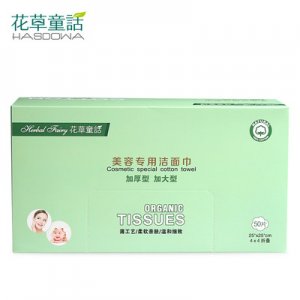 網(wǎng)紅加大加厚款無紡布一次性潔面巾貼牌OEM/ODM