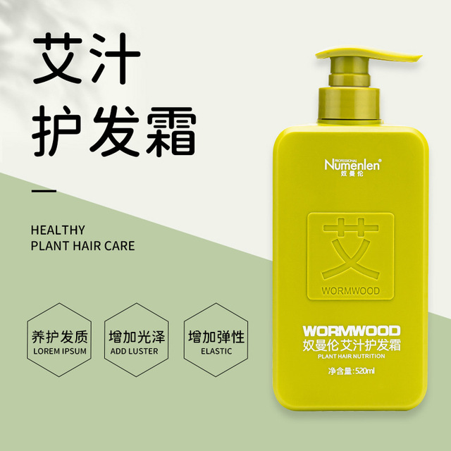廣州馥麗生物科技有限公司