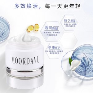 面部護膚精華面霜貼牌定制代加工
