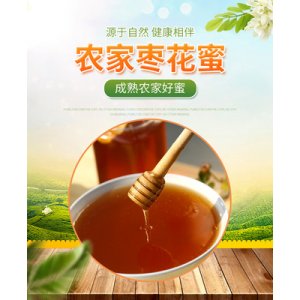 許昌蜂之祥蜂業(yè)有限公司