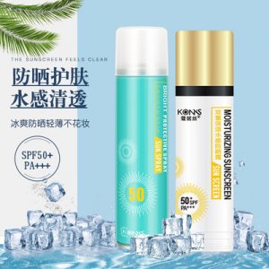 蔻妮絲2021新款防護噴霧代加工貼牌OEM/ODM