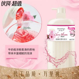 廣州夢(mèng)飛亞化妝品有限公司