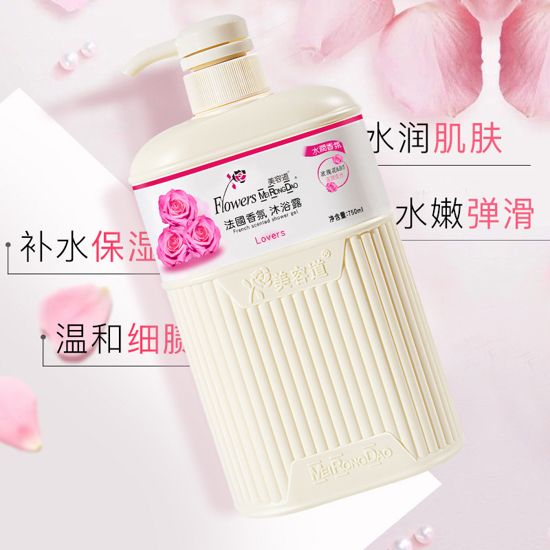 去屑控油滋潤(rùn)保濕沐浴露貼牌定制代加工