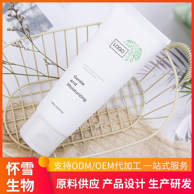河南懷雪生物科技有限公司