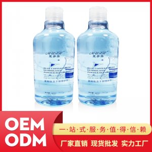 慕芳華藍(lán)銅肽凍干粉修護水OEM/ODM代加工