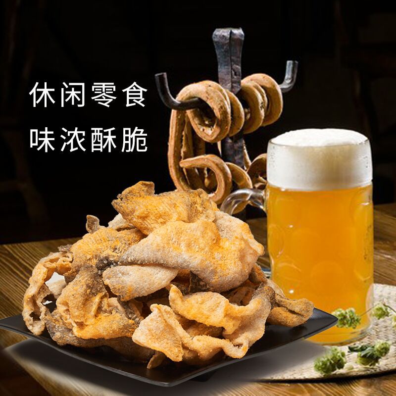港式香脆咸蛋黃魚皮OEM代加工