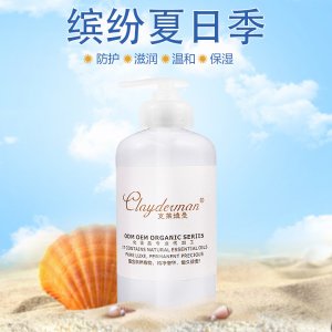 修護(hù)防復(fù)霜曬后修復(fù)補(bǔ)水保濕套盒可OEM/ODM代工