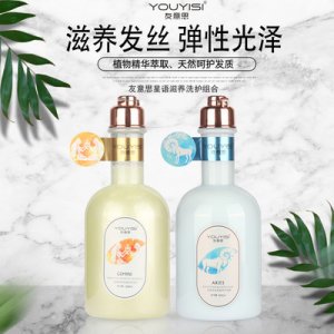 友意思星語滋養(yǎng)洗發(fā)水OEM/ODM代加工
