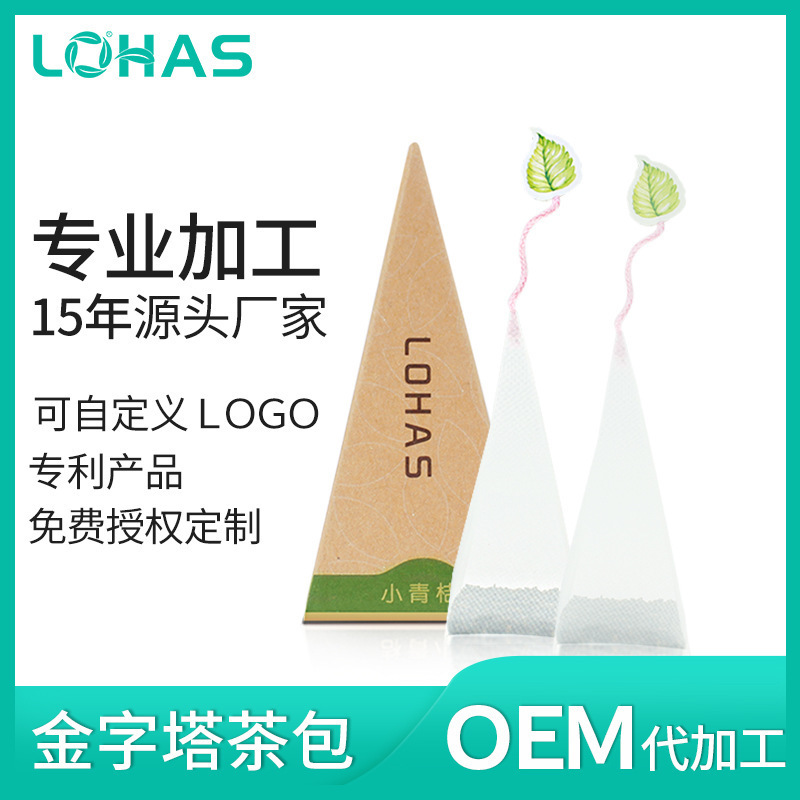 樂(lè)活司金字塔茶  OEM代加工