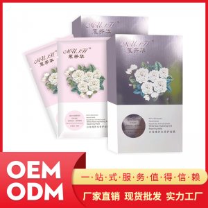 廣州嬋妍化妝品有限公司