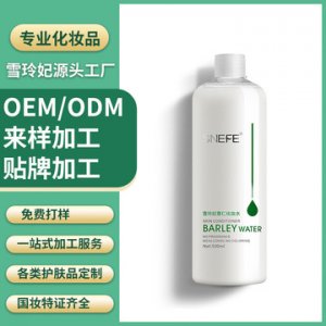 江西初美化妝品有限公司