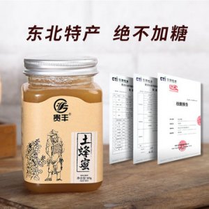 長白山液態(tài)土蜂蜜貼牌定制代加工