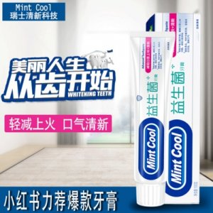 廣州閃亮日化用品有限公司