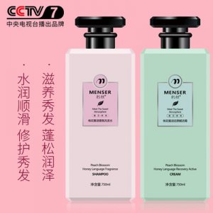 名絲COCO香水洗發(fā)水代加工貼牌OEM/ODM