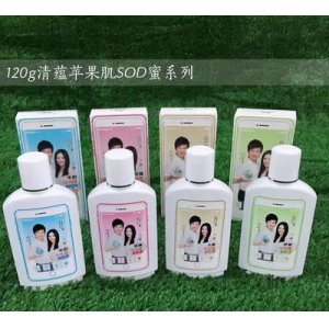 清蘊蘋果肌SOD蜜補水保濕乳貼牌OEM/ODM